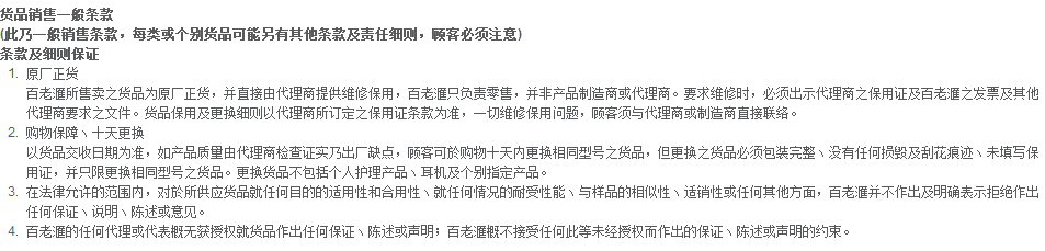 丰泽电器:想去香港买家电?有些问题得提前知道!