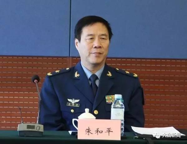 空军少将,空军批示学院前副院长朱战争