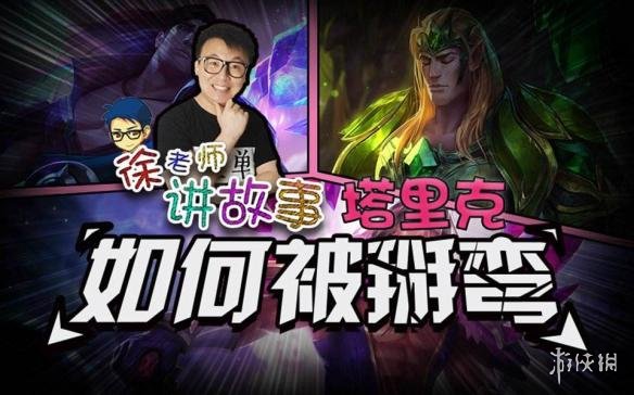 主持人收入排名_游戏风云主持人收入(2)