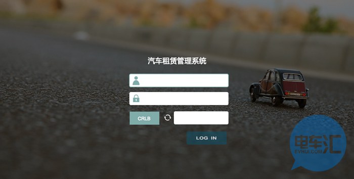 深圳发布分时租赁行业管理意见,要求使用纯电