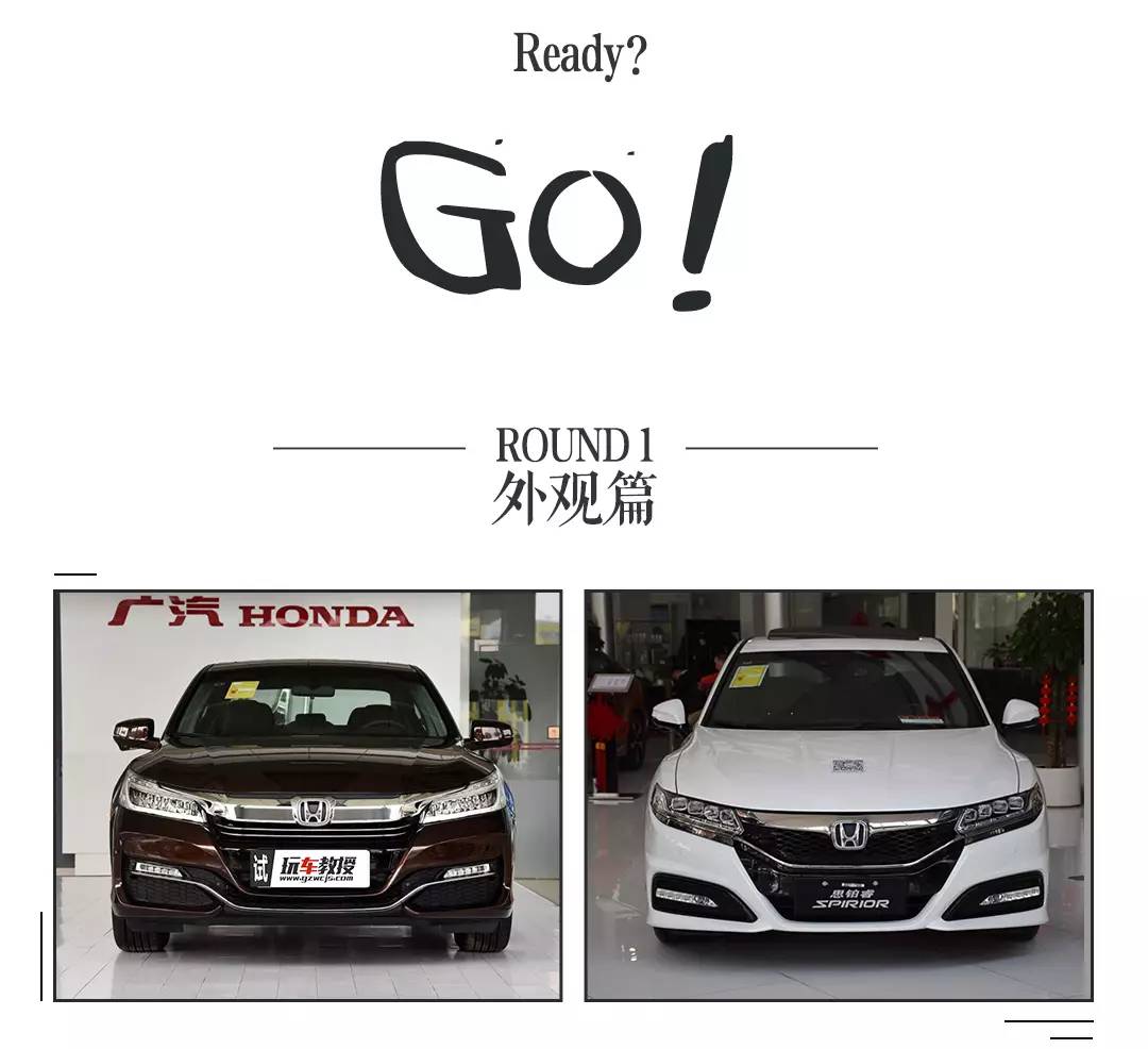 雅阁和思铂睿到底选谁?今天总算知道了