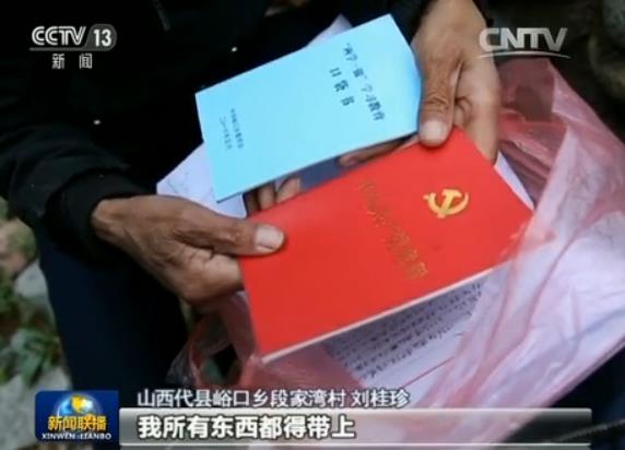 【两学一做·榜样】刘桂珍:被需要就是我的幸