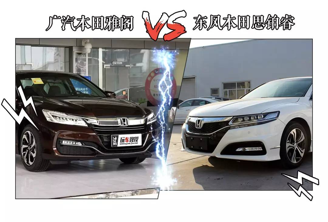 雅阁和思铂睿到底选谁?今天总算知道了