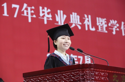 北京大学举行2017年本科生毕业典礼暨学位授