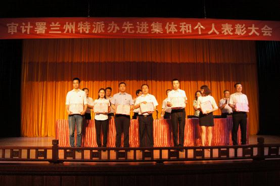 审计署兰州办十个一系列主题党日活动喜迎中