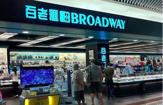 丰泽电器:想去香港买家电?有些问题得提前知道!