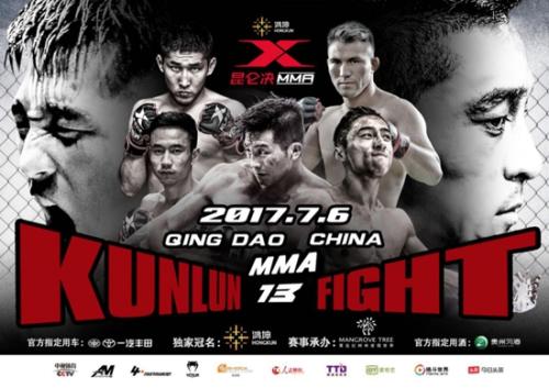 斯劲敌 昆仑决金腰带悬念迭生|萨克洛夫|别克|居马别克