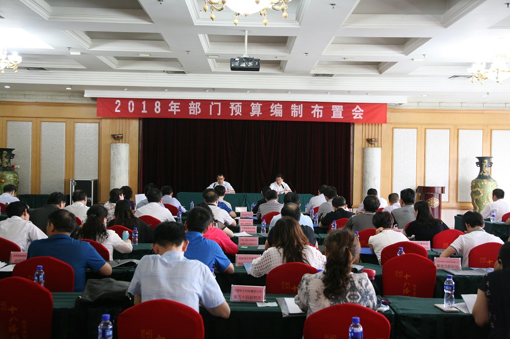 会议人口什么意思_山西人口普查会议图片(3)