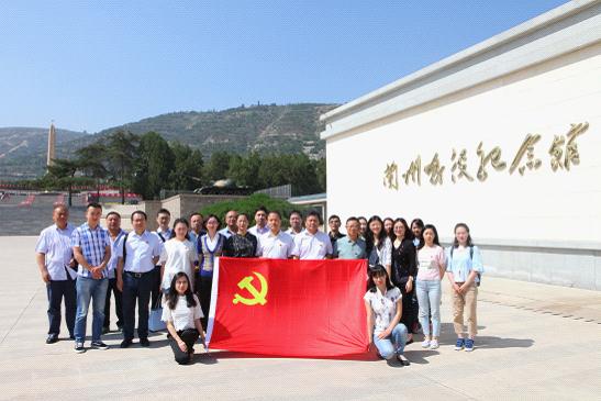 审计署兰州办十个一系列主题党日活动喜迎中