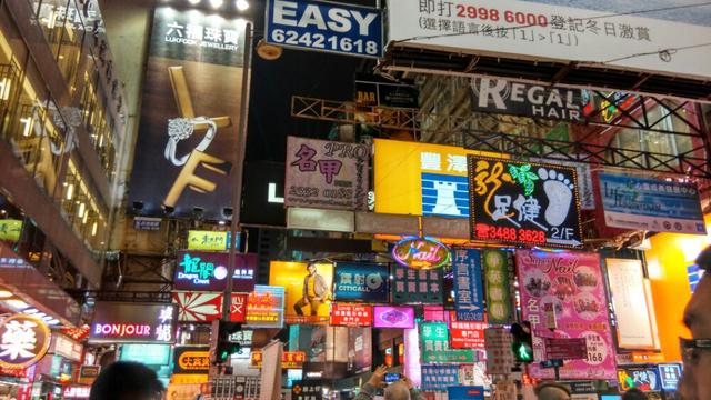 丰泽电器:想去香港买家电?有些问题得提前知道!