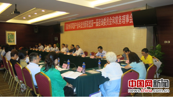 国家食药同源产业科技创新联盟成立 戴小枫为