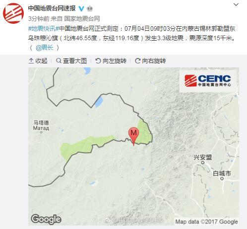 国家地震台网官方微博截图