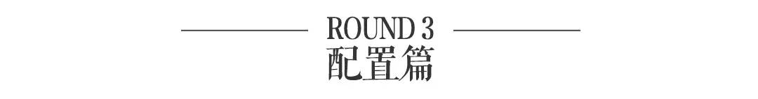 雅阁和思铂睿到底选谁?今天总算知道了