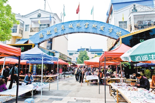 腾冲GDP2020年_腾冲市2020年重点项目建设推进会召开(2)