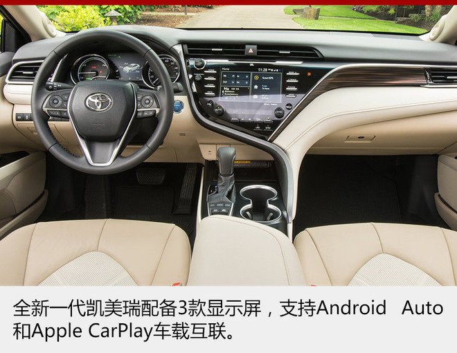 广汽丰田全新一代凯美瑞 广州车展发布