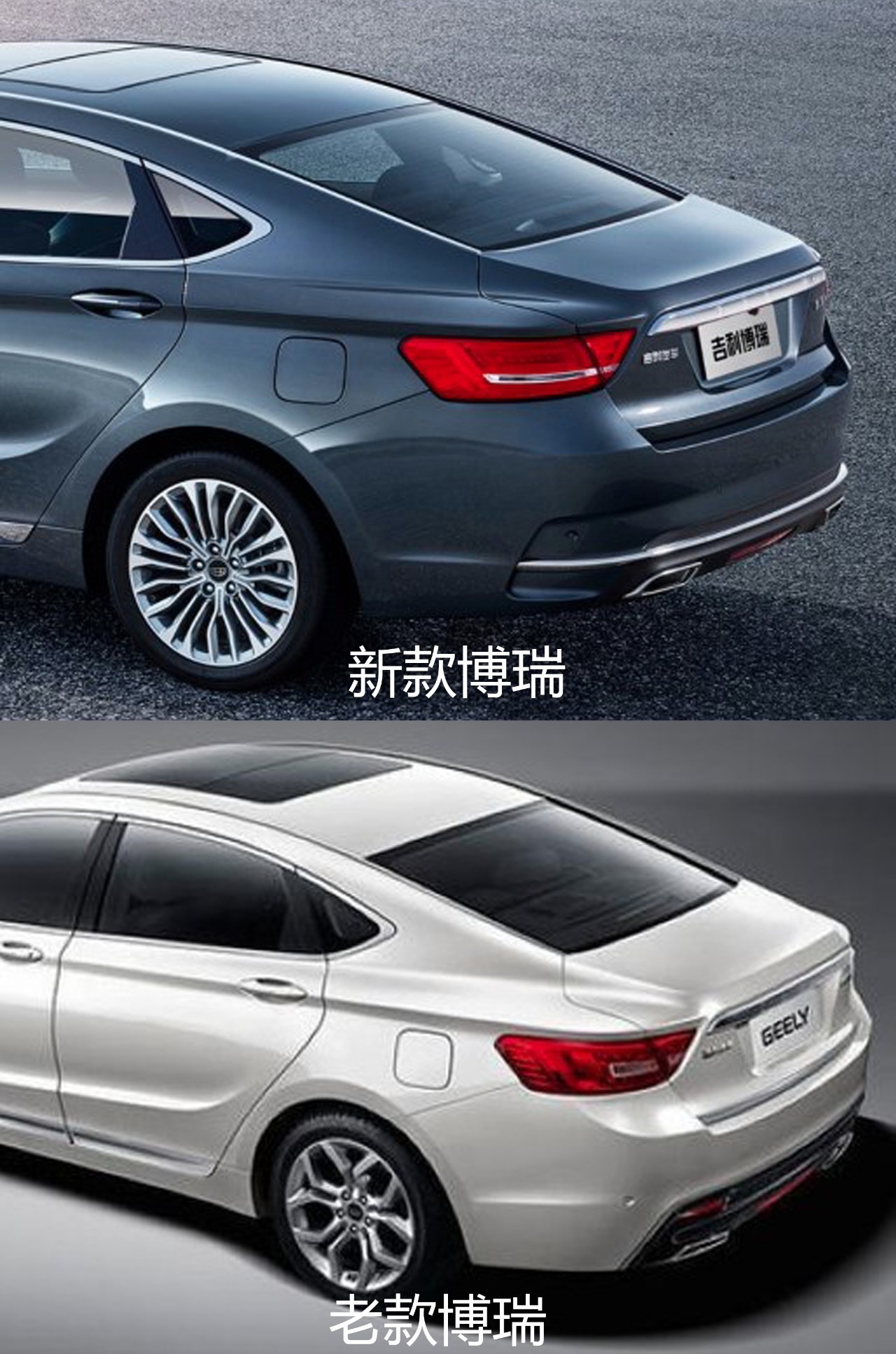 自主B级标杆博瑞改款,吉利向上之路还有多远?