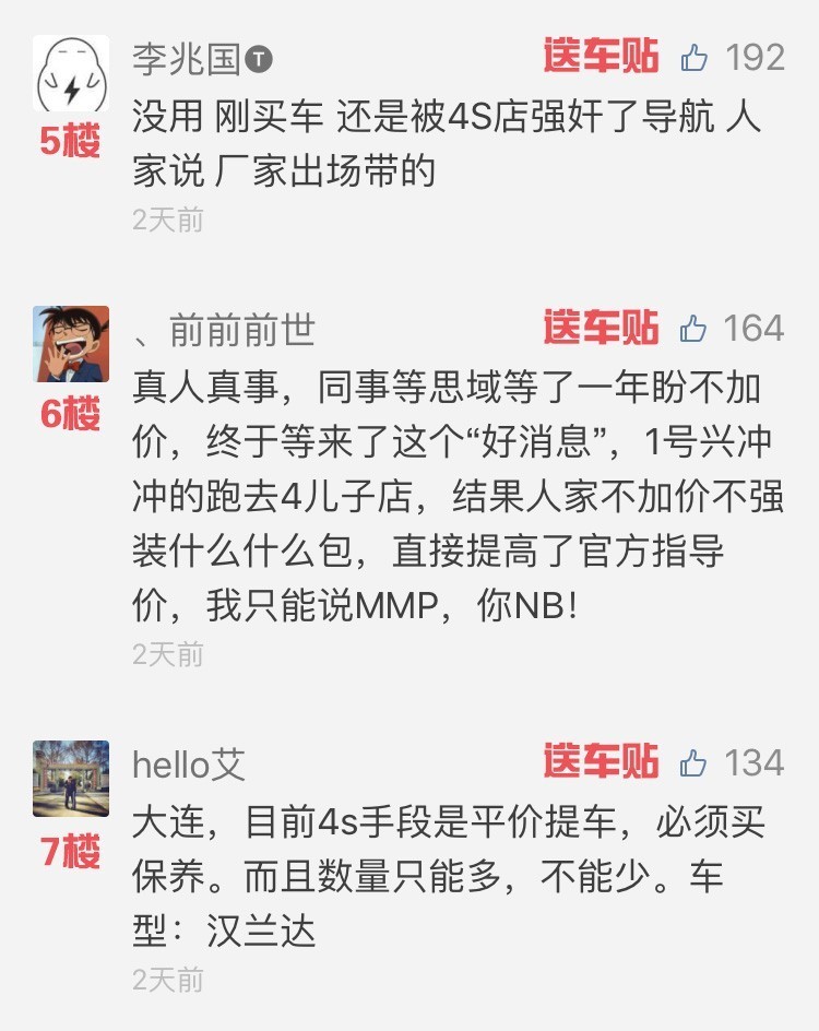 男人要的也不多,一个B就足够