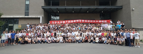 北京大学2017年定量遥感研究生暑期课程顺利