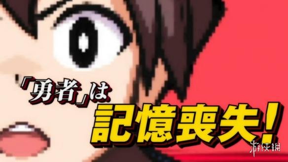 世界上最长的5分钟》宣布登陆任天堂Switch 新