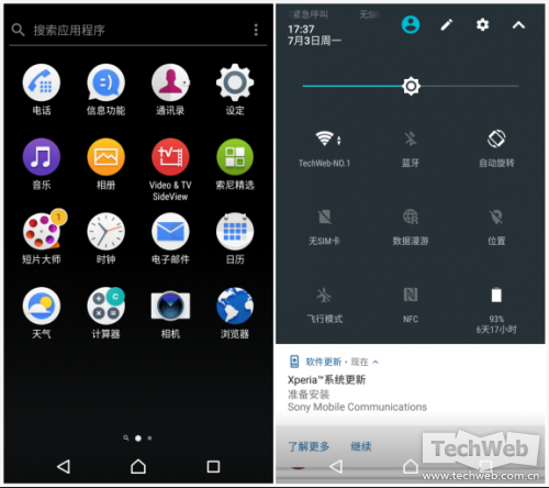 双镜面颜值巅峰之作 SONY Xperia XZ Premium