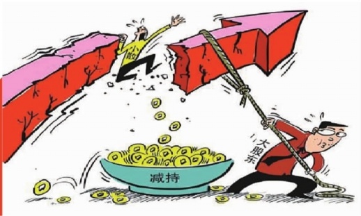 减持新规悬了,花式减持多了|券商|分众传媒|股