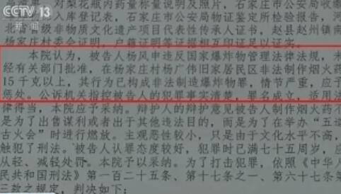 证人口供规定_派出所录口供照片(3)