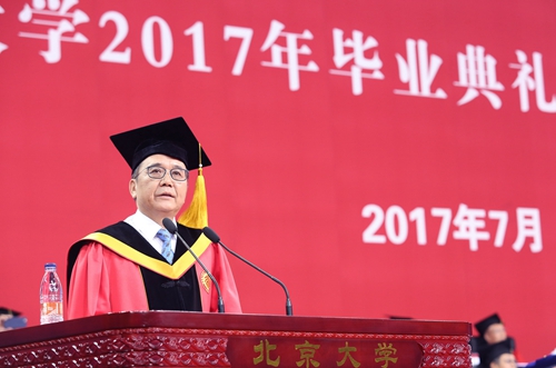 林建华校长在北京大学2017年毕业典礼上的致