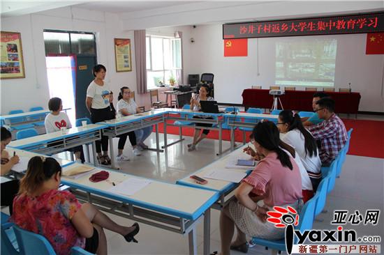 新疆和硕县积极开展暑期返乡大学生宣传教育活