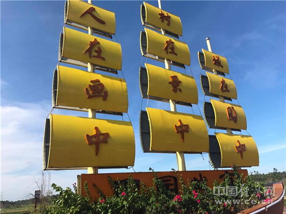 海南琼海市嘉积镇:生态红利鼓起了农民腰包|海