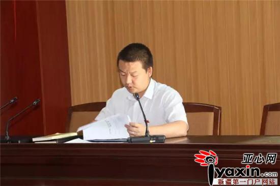 新疆阿拉山口市组织召开第62次党委中心组学