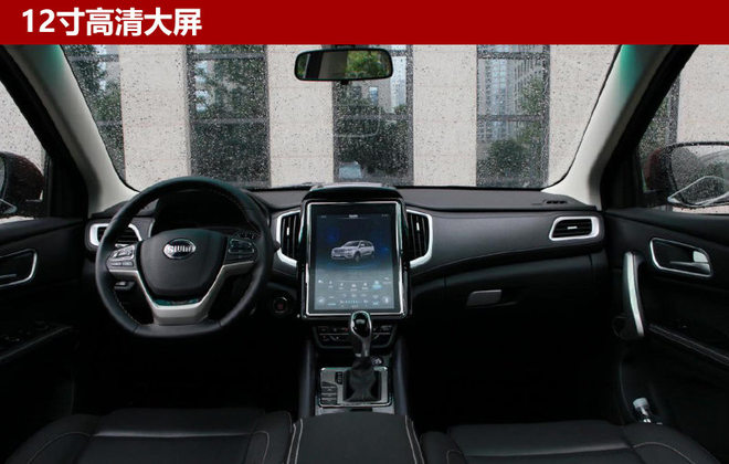 斯威X7自动挡车型8月上市 配超大中控屏