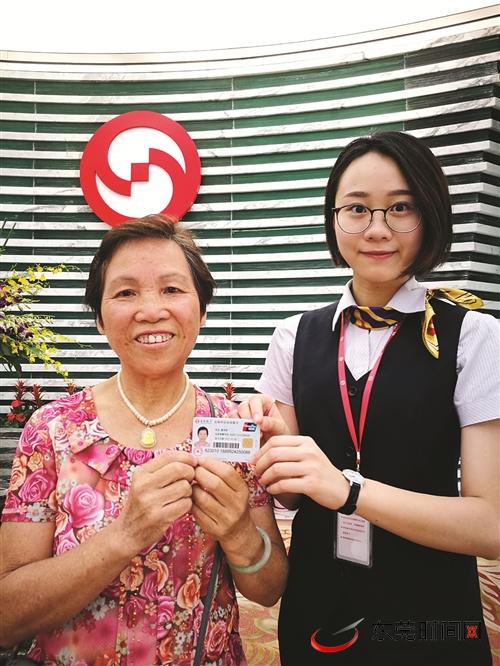 东莞市民补换社保卡再也不用等30天 可当场出