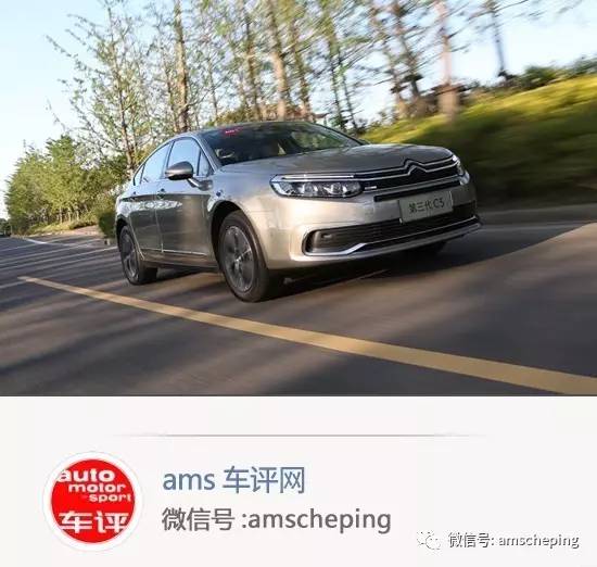 老车主评雪铁龙新款C5，改动有多大？