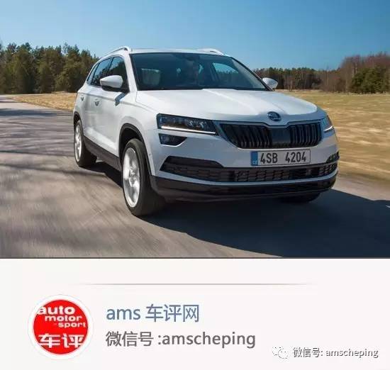 斯柯达karoq能带给你什么新体验？