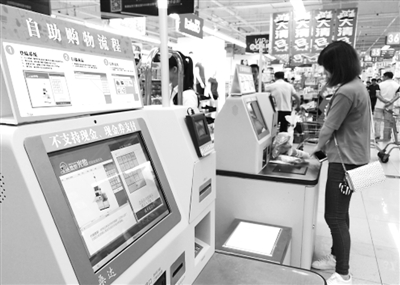 自助收银结算机成线下超市购物神器|机器|广