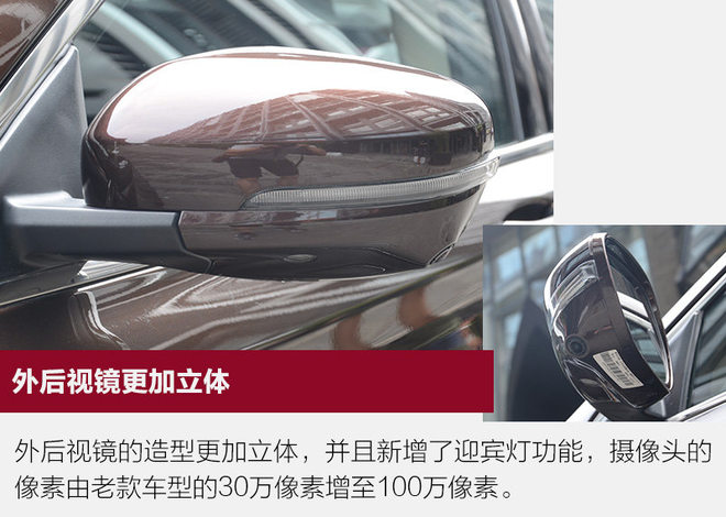 内外小改动力提升 吉利新博瑞静态体验