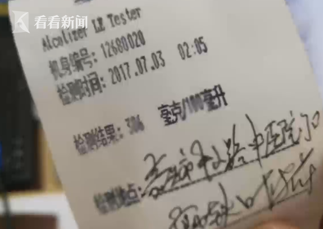 视频｜两分钟内两次车祸 幸运司机与死神擦肩而过