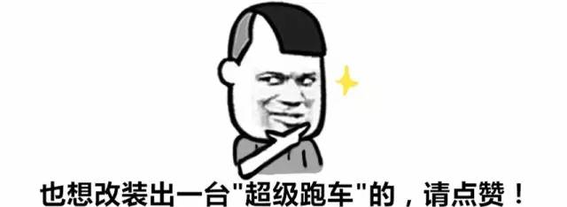 本田飞度爆改兰博基尼外观,