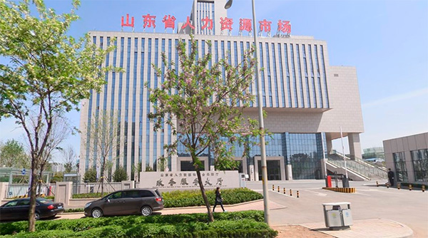 山东:科研人员离岗创业可暂不转移养老保险|养