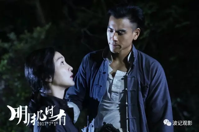 英雄平民化--观《明月几时有》| 波记观影|明月