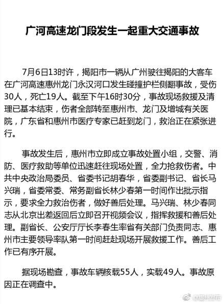 永汉人口多少_城口多少人口(3)