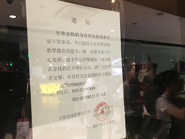 北京翠微广场店现状。澎湃新闻记者 郑朝渊 摄