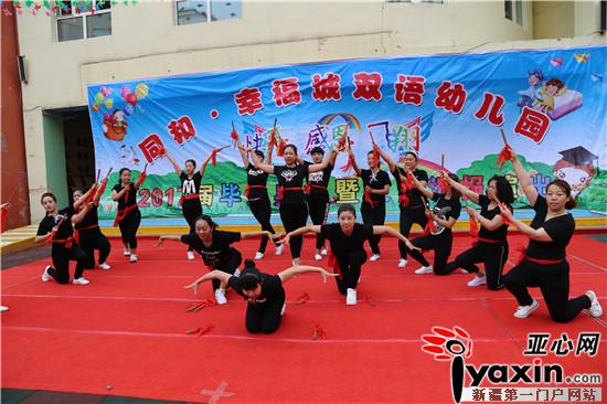 十二师幼儿园举办2017届毕业典礼暨文艺汇报