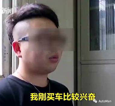 网络男主播高速直播飙车 被粉丝举报