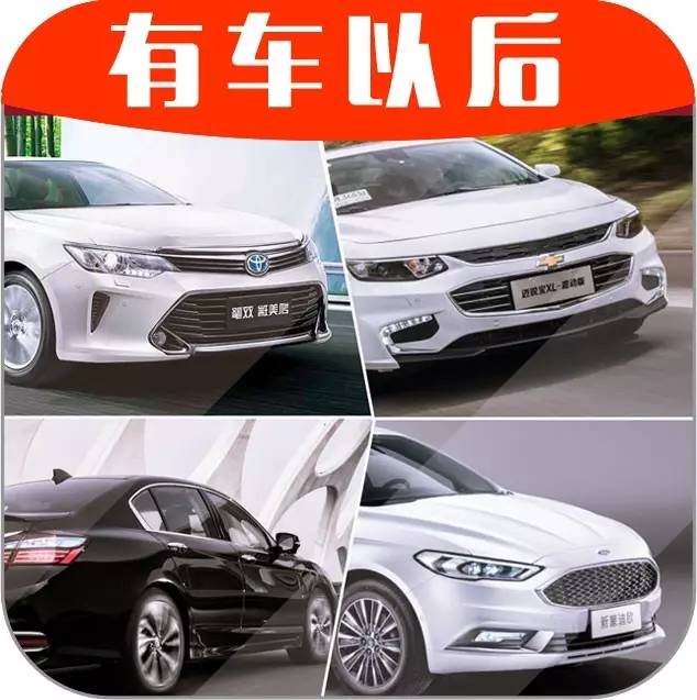 4.2L/100km，国内最省油的合资大轿车