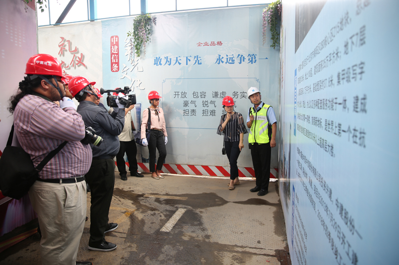 巴拿马记者团走进新国企参访中国尊|巴拿马|记