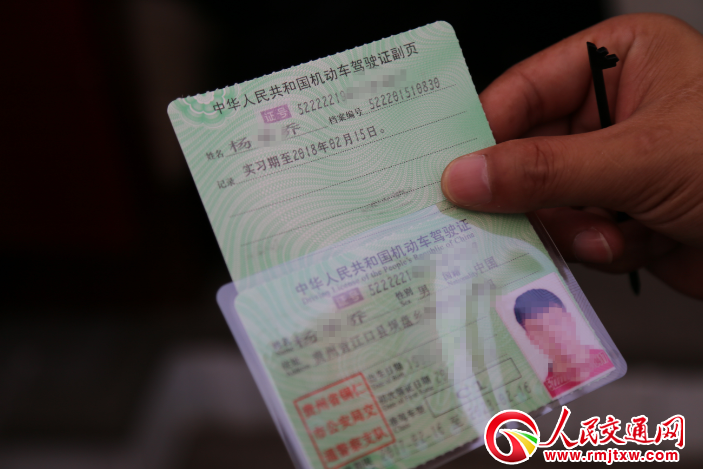 实习期司机酒后开车上路被查 驾驶证还没捂热