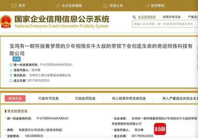 日本出现史上最长酒名：近300字可当短作文