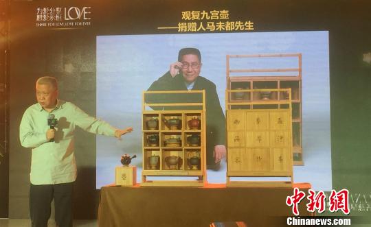 图为收藏家马未都捐赠一套九宫壶进行慈善拍卖 曾鼐 摄