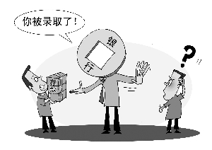 流动人口劳资关系紧张_灵活就业人员如何迈进工伤保险之门